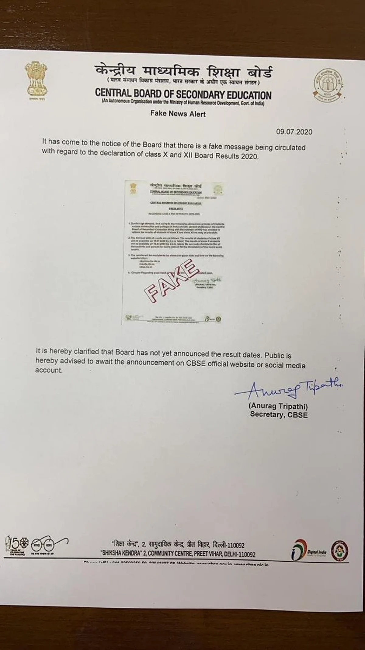 CBSE रिजल्ट 2020: 10वी-12वी के रिजल्ट की वायरल हो रही प्रेस रिलीज़ फेक, जानिए