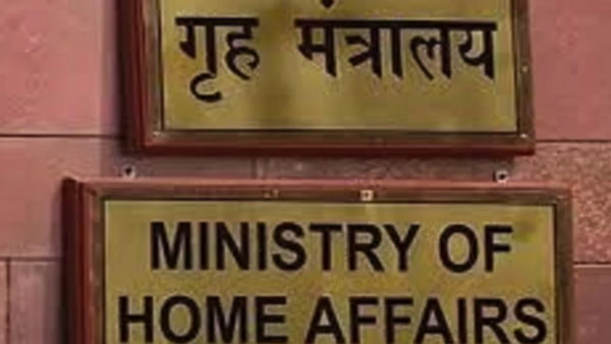 गृह मंत्रालय ने कहा, कोरोना निगरानी समिति की खबर है फेक न्यूज़