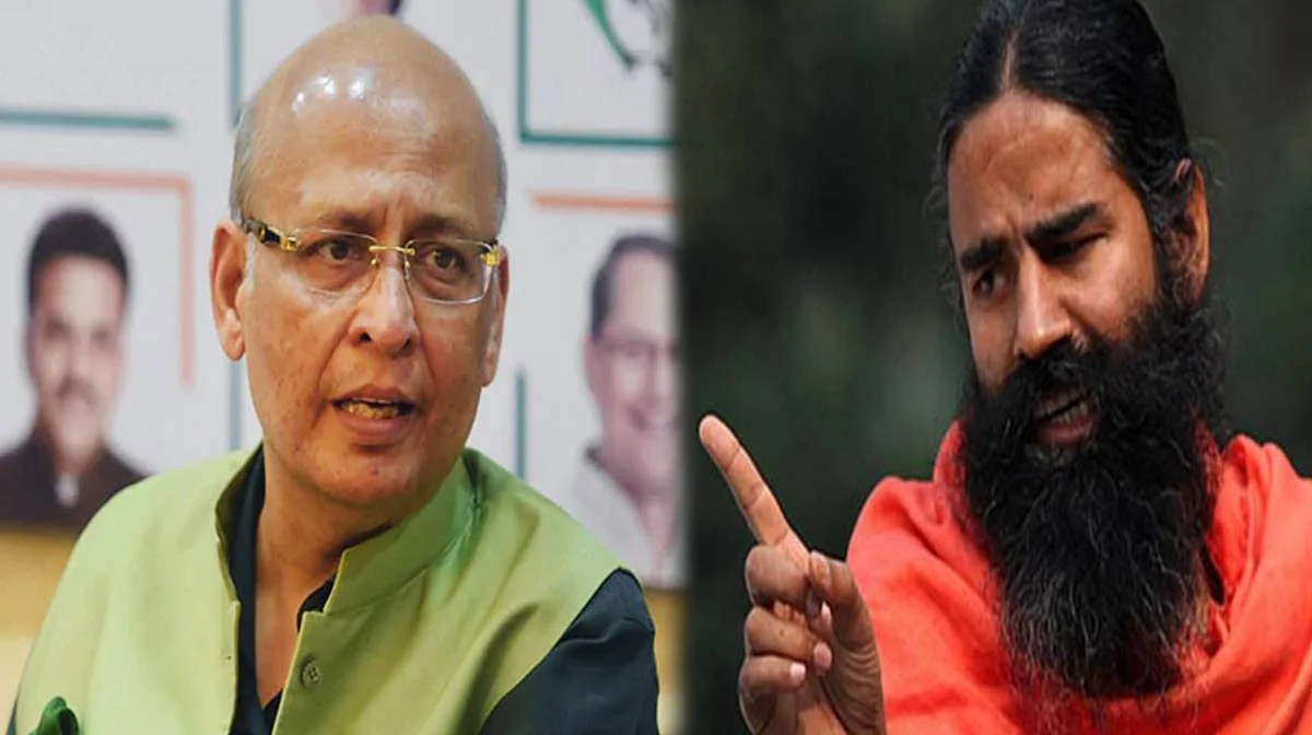 कांग्रेस नेता अभिषेक मनु सिंघवी बोले- ॐ कहने से योग शक्तिशाली नहीं होगा, बाबा रामदेव ने पलटवार करते हुए यह कहा