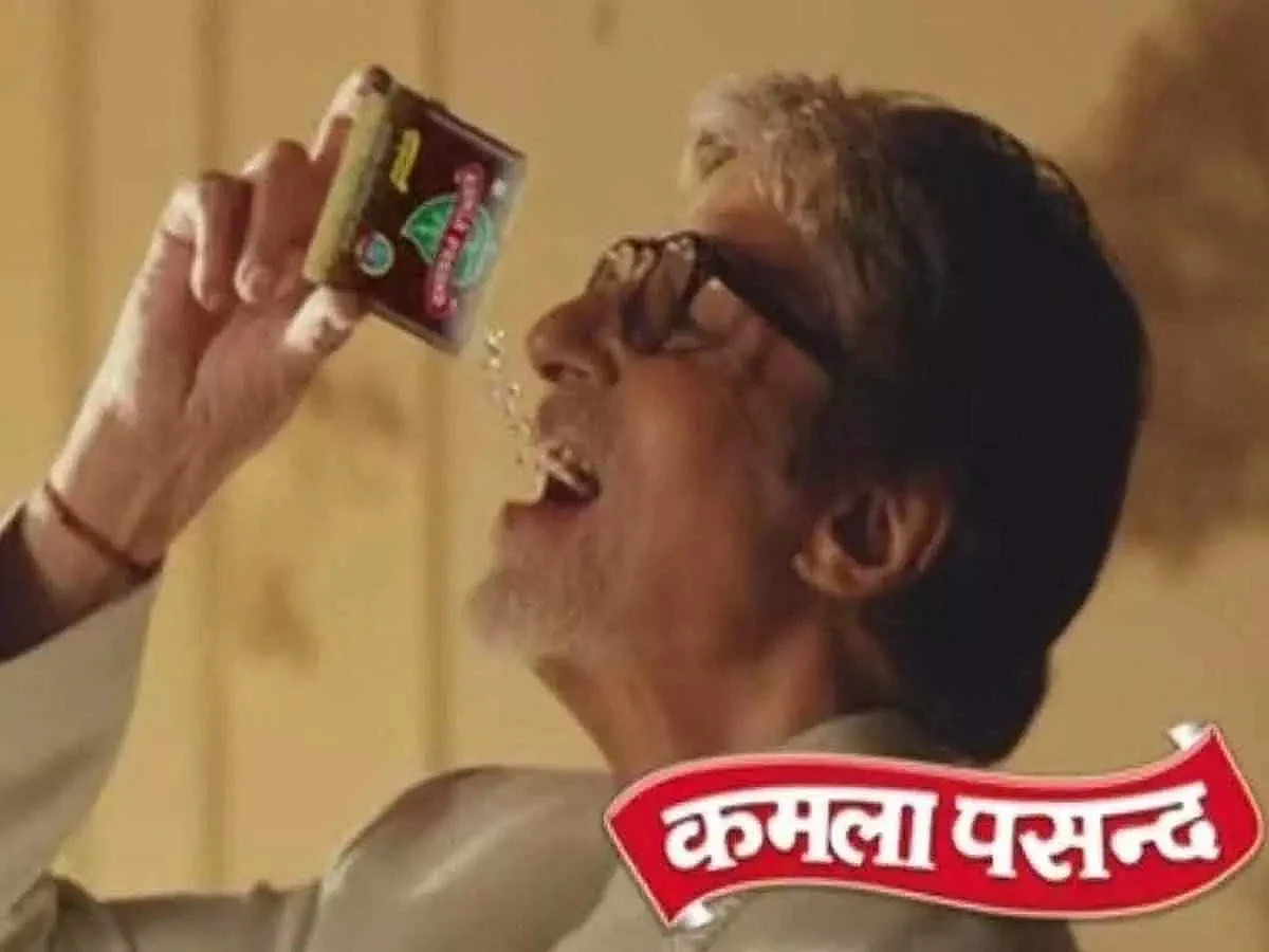 जन्मदिन पर बिग बी का बड़ा फैसला: अमिताभ अब नहीं करेंगे ‘पान मसाला’ का विज्ञापन, ब्रांड से किया करार खत्म, प्रमोशन फीस भी लौटाई