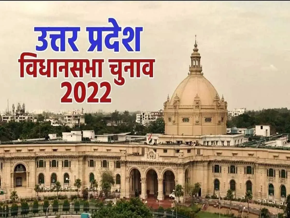 UP Assembly Elections 2022: केराकत विधानसभा सीट किसके लिए होगी आरक्षित, नए दल से भाजपा को मिलेगी चुनौती
