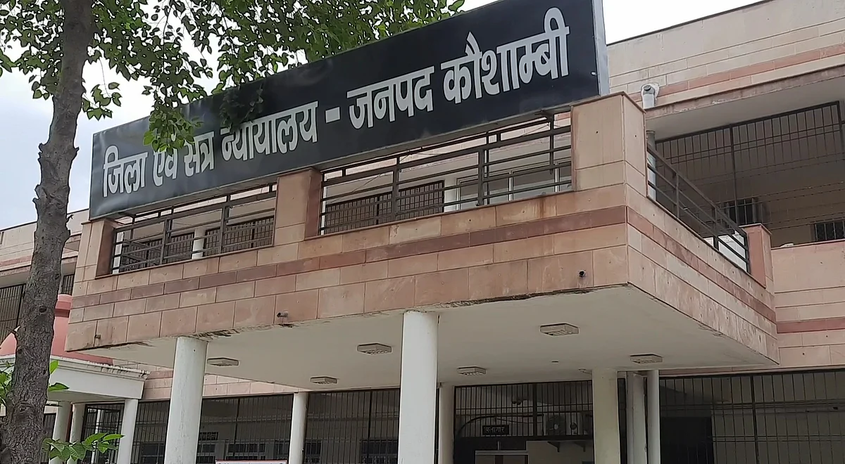 यूपी:कौशाम्बी में कोर्ट ने दिया आदेश,रतन टाटा समेत 6 लोगो पर मुक़दमा दर्ज