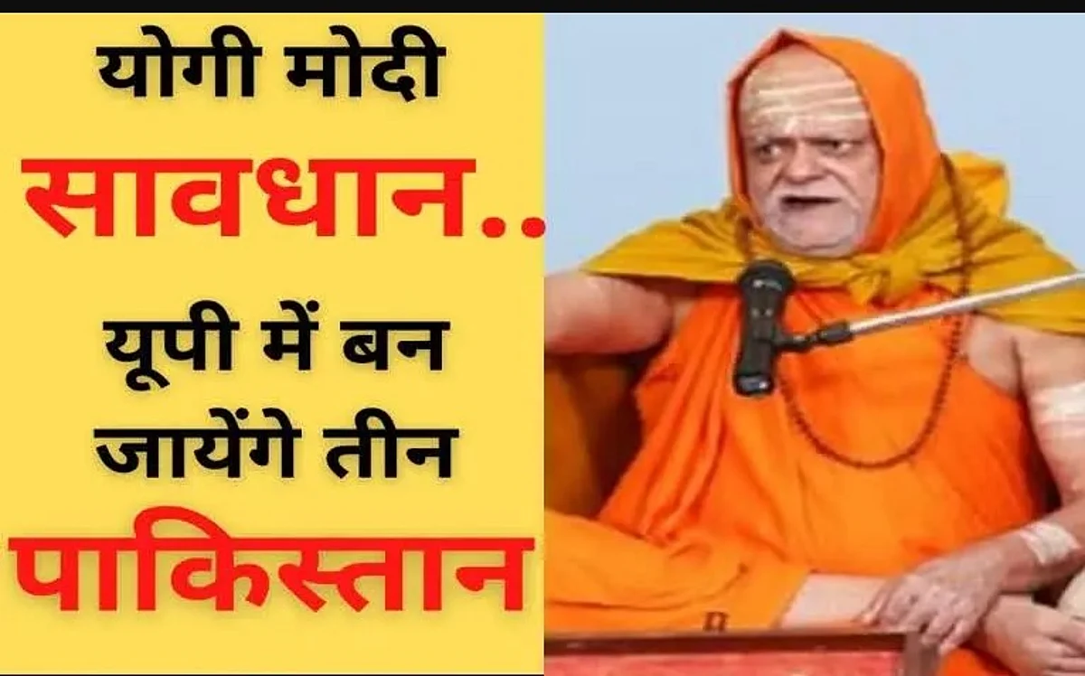 बन जाएंगे उत्तर प्रदेश में 3 पाकिस्तान ? पढ़िए कौन दे रहा योगी – मोदी को चेतावनी