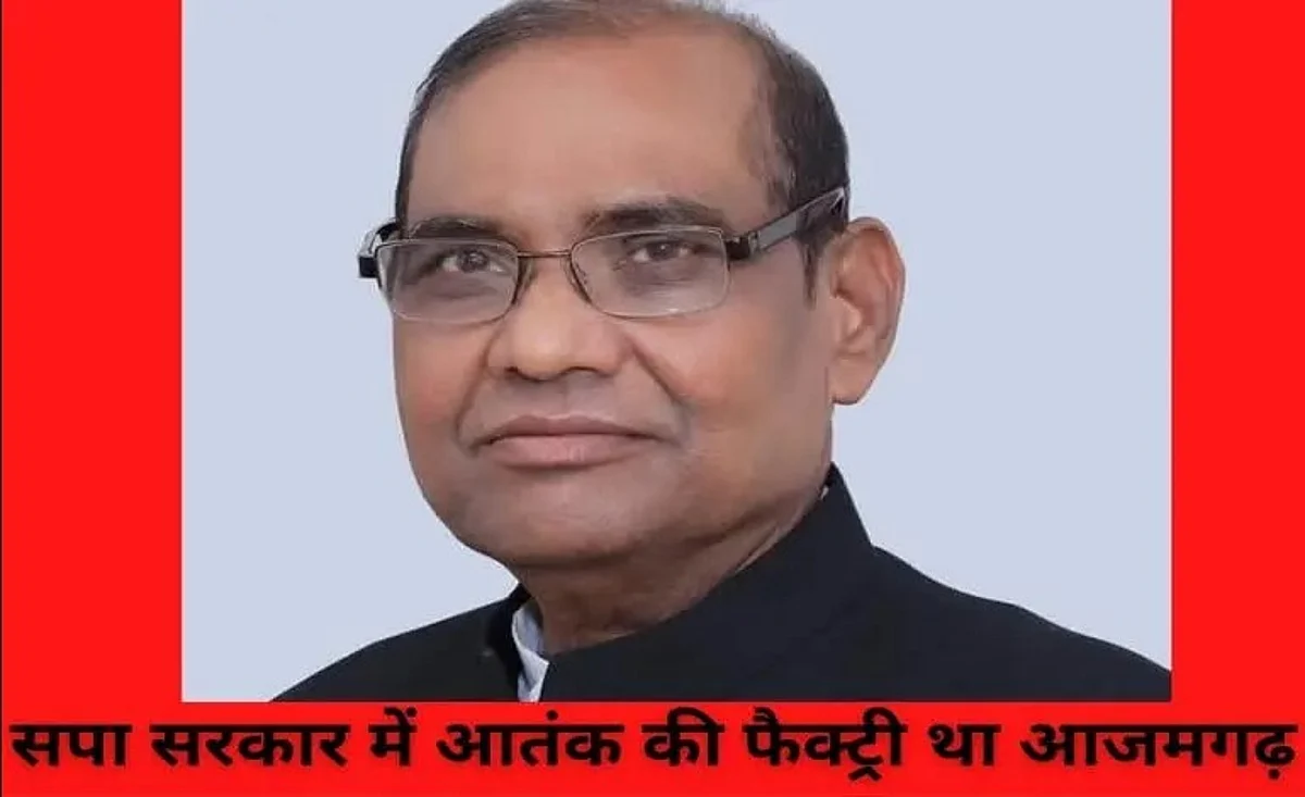पूर्व डीजीपी बृजलाल बोले , सपा सरकार में आतंक की फैक्ट्री था आजमगढ़ , मुलायम – अखिलेश वहां के नेता