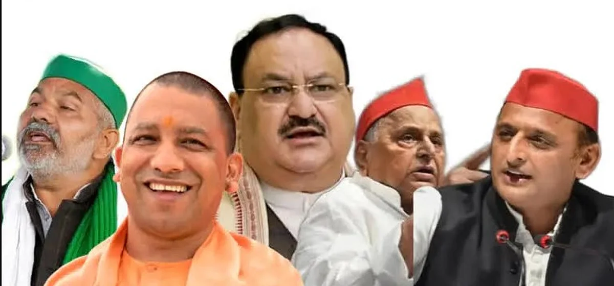 उत्तर प्रदेश : योगी से प्रियंका तक ,मुलायम से शिवपाल तक ,अखिलेश से टिकैत तक ,जानें आज कौन कहा कर रहा चुनावी प्रचार