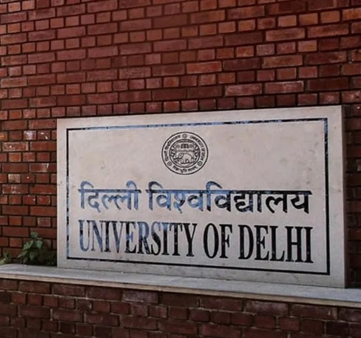 दिल्ली यूनिवर्सिटी का नया सत्र हुआ आज से शुरू , ऑनलाइन हो रहा है ओरियंटेशन