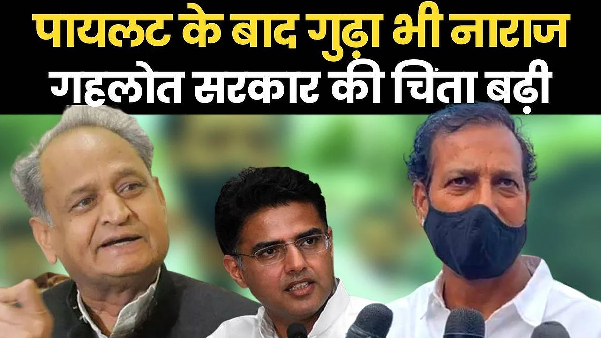 कटरीना के गालों जैसी सड़क वाले बयान पर cm की कड़ी निंदा; मंत्री गुढ़ा को गहलोत ने कहा- मर्यादा से बाहर राजनीति कोई पसंद नहीं करेगा