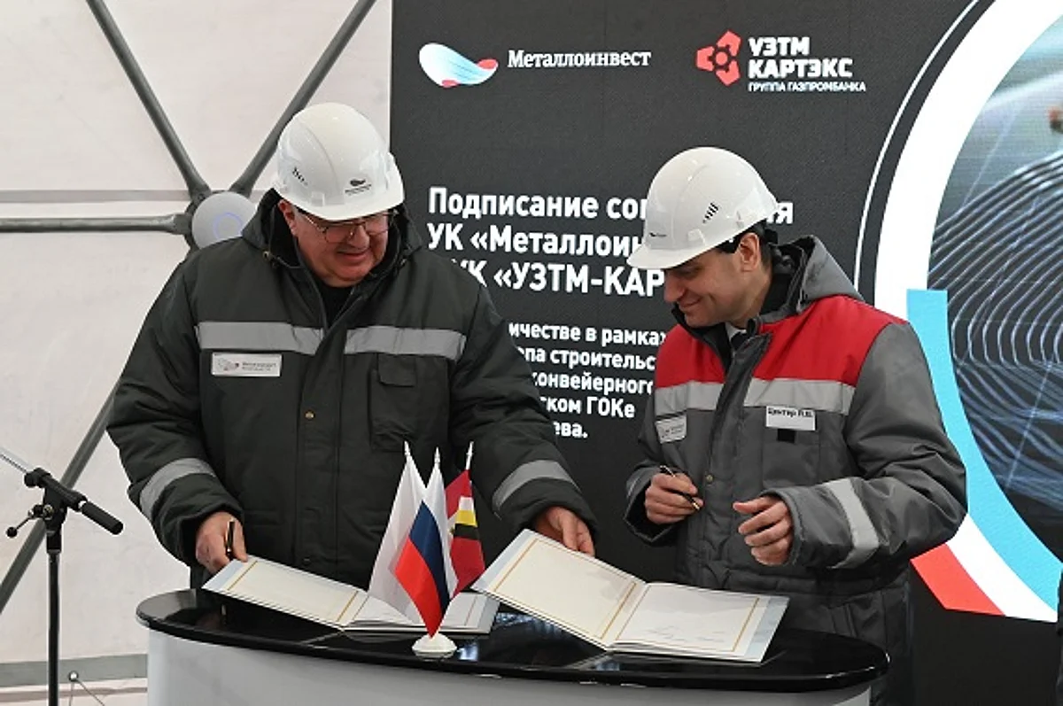 UZTM KARTEX to Develop Mikhailovsky GO of Metalloinvest