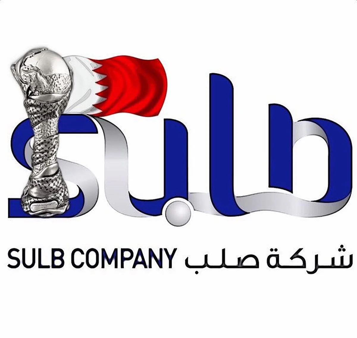 Harsco Environmental Renews Pact with Sulb Company in Bahrain