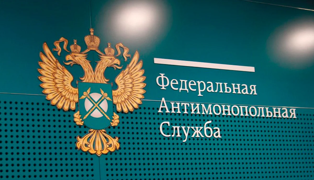 Temporary Export Duties on Billet & Rebar Proposed in Russia