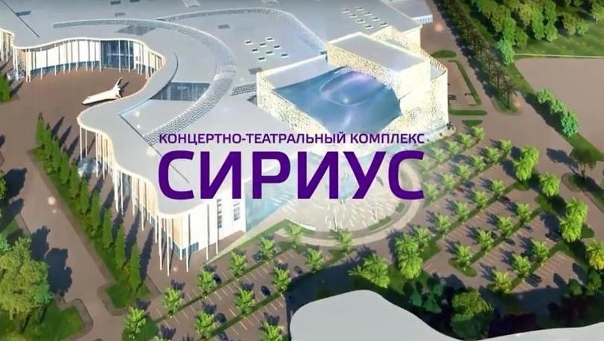 EVRAZ Metal Inprom Rebar for Cultural Complex Sirius in Sochi