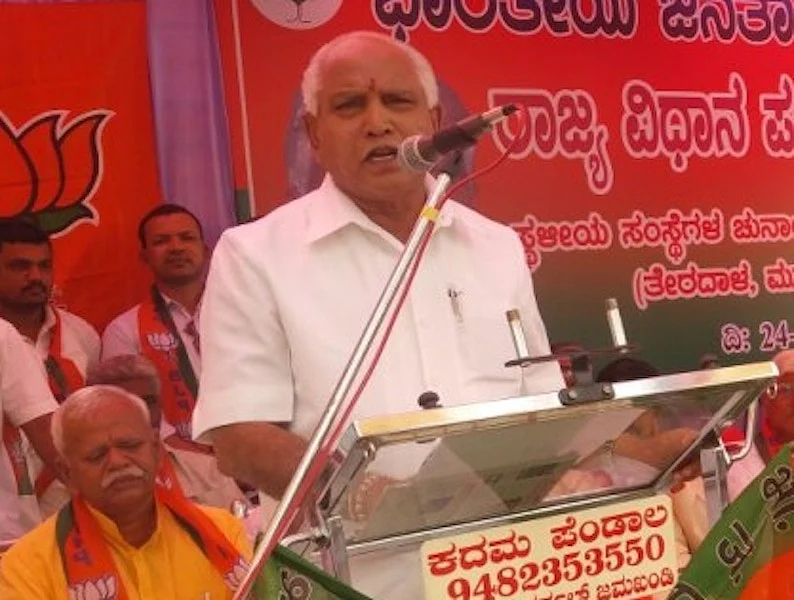 BS Yeddyurappa 