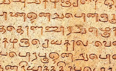 Common Script For All Indian Languages