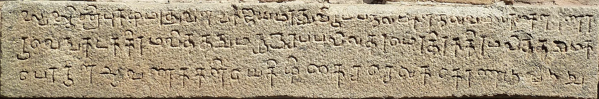 Rocks, Reliefs, Temples And Calendar Art By ASI