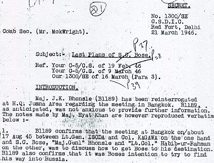 (Source: The National Archive. Reproduced from India’s Biggest Cover-Up)