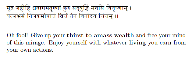 Place Of Wealth In Indian Culture-Scriptural Evidences and
Comparisons