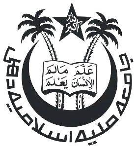 Minority Status for Jamia Millia Islamia: A Questionable Judgment