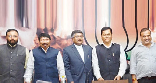 BJP’s Emergence In Assam: A Short History