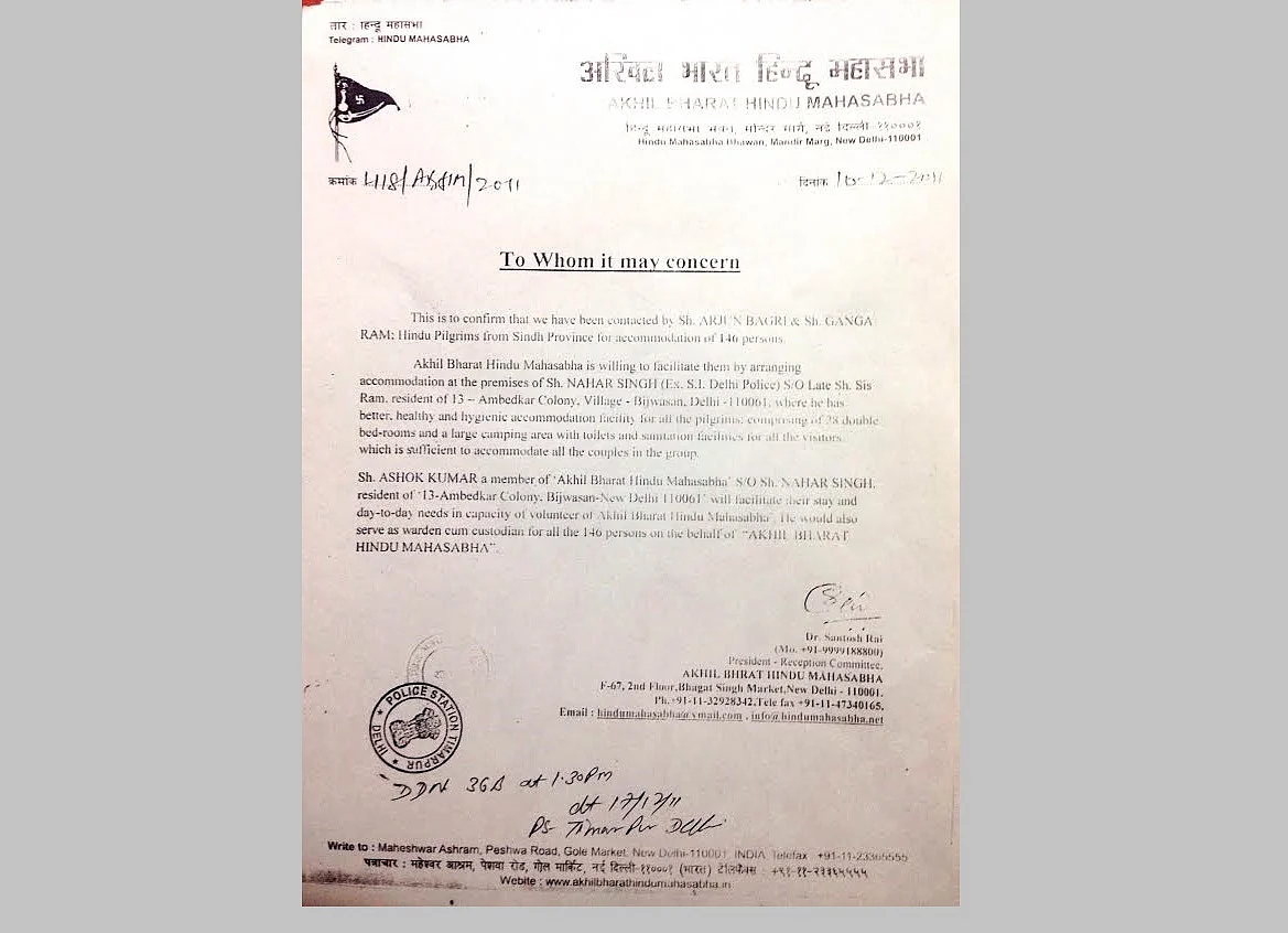Help from Hindu Mahasabha