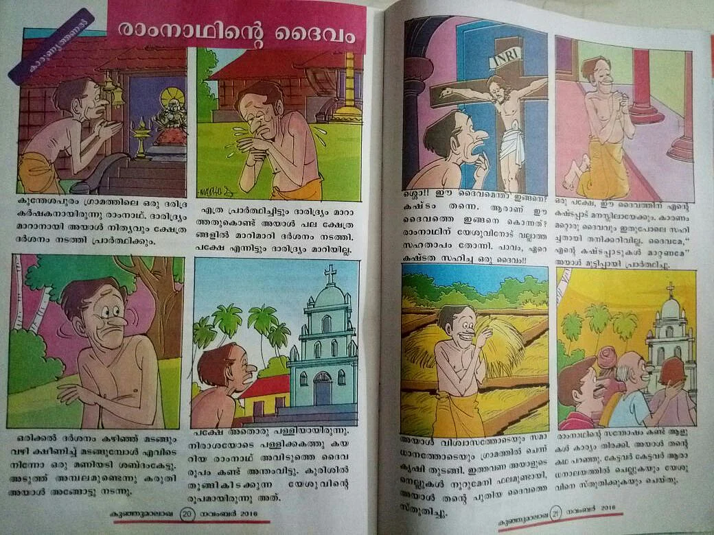 From a magazine distributed to kids at the Infant Jesus School, North Paravoor, Ernakulam. (<a href="https://twitter.com/Indian2019">@Indian2019</a>)