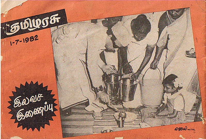 #MGRAt100: That Tamil Nadu Is Part Of India’s Mainstream Is His Biggest Achievement