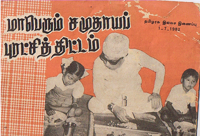  MGRAt100 That Tamil Nadu Is Part Of India s Mainstream Is His Biggest Achievement