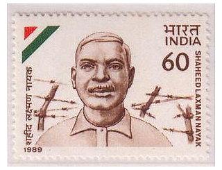 The stamp released by India Post on Shaheed Laxman Nayak in 1989
