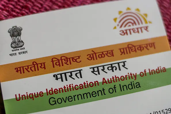Don’t Make Aadhaar An Excuse To Invade Personal Space