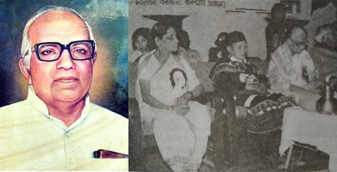 R K Deshpande: Vanvasi Mahila Sammelan organised by VKA. Freedom fighter and Naga Rani Gaidinliu of Nagaland is seated in the dais. (Year:1985)