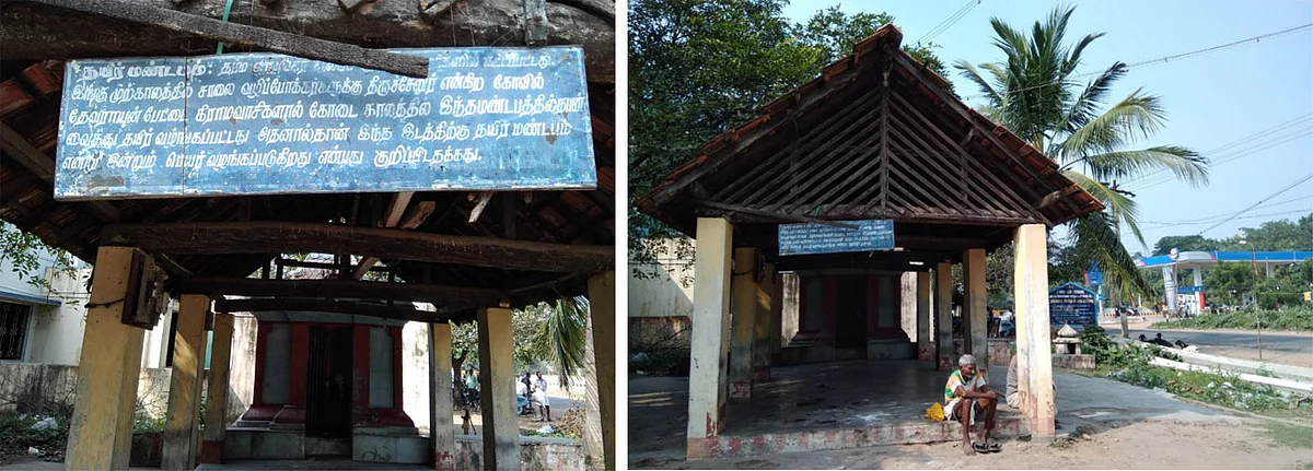From the time of the Cholas, they served the strangers with dignity - this small village.