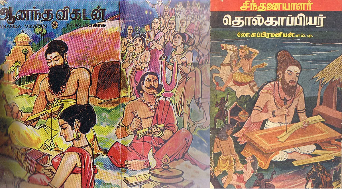 The special cover made by popular Tamizh magazine <i>Ananthavikatan</i> in 1968 as well as the painting of Tholkappiyar by a Christian painter in 1966 both clearly place Tamizh seers in Hindu culture and spirituality.