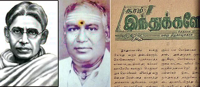The First Tamil Hindutva Magazine