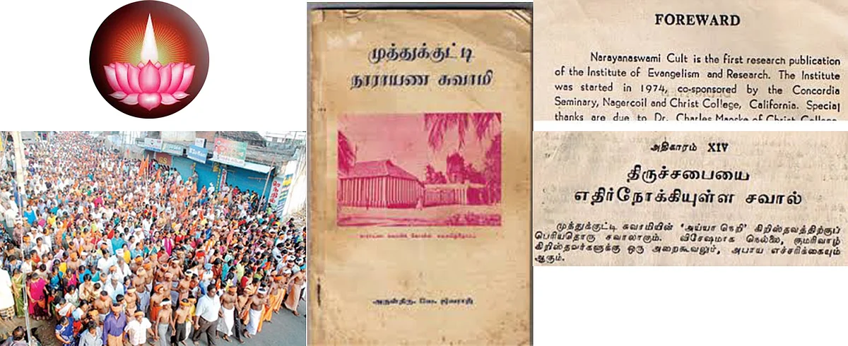 Prequel to the riots: (from left) Iyyavazhi, the symbol and the movement; 1981 missionary propaganda book in the guise of ‘scientific research’