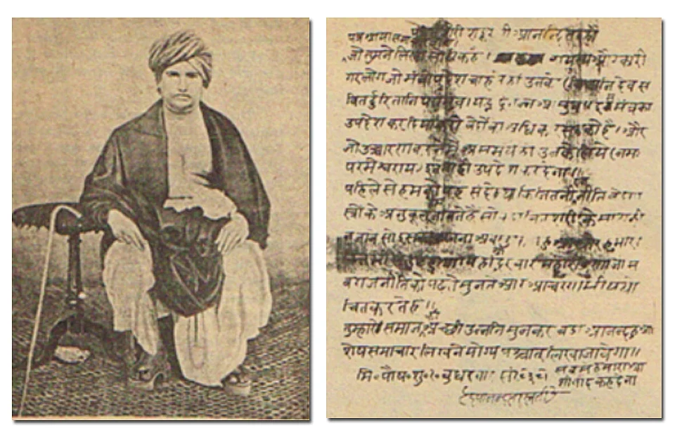 Swami Dayananda Saraswathy, left, of Arya Samaj and his letter, right, to a disciple wherein he declares all castes have the right to study the Vedas.