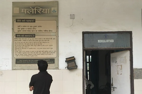 The Malaria ward at primary health centre (PHC) in Ujina (Swarajya)