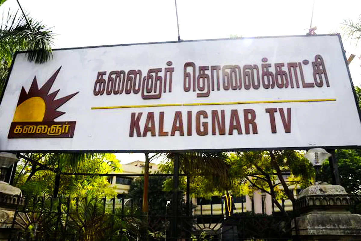 Kalaignar TV. 