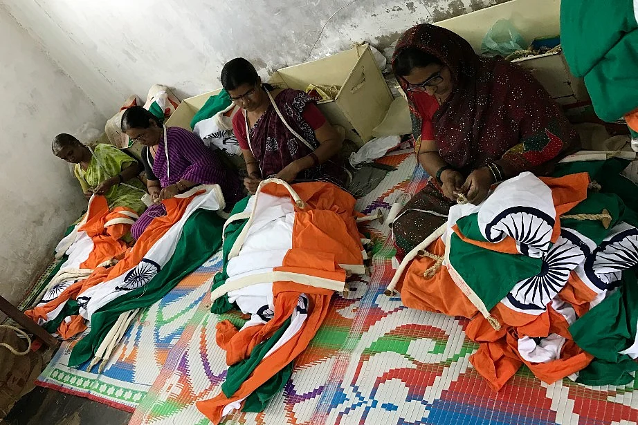 Toggling the flag