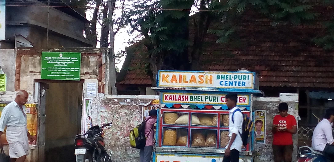 A small entrance for the library put hastily by the HRCE after the agitation.