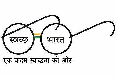 Swacch Bharat Mission Grameen Phase 2: Govt Allocates Rs 40,700 Crore For Waste Management In Over Two Lakh Villages
