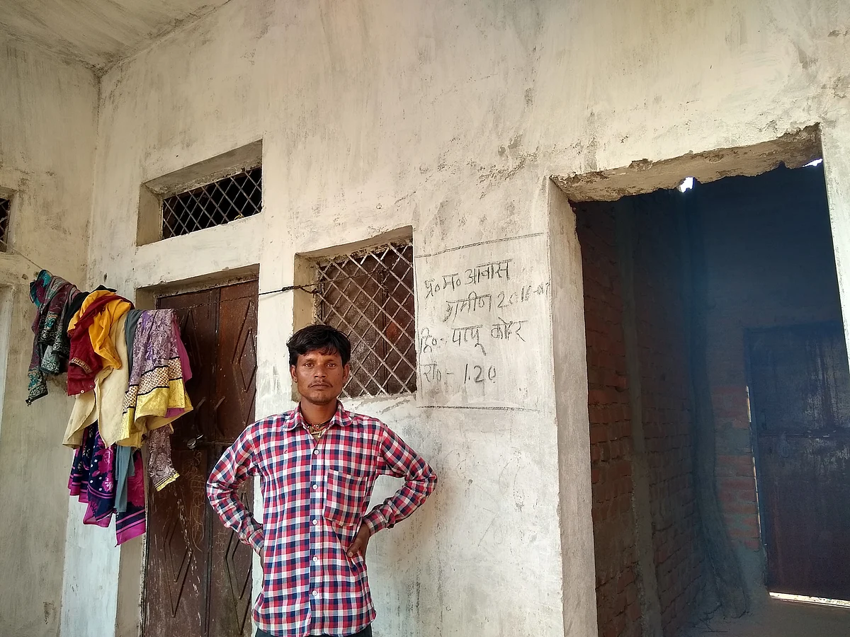 Pappu Kohar