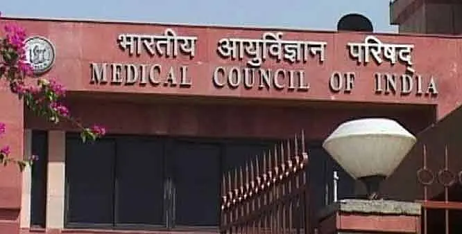 MCI Launches New UG Medical Course Curriculum After 21 Years, To Be Applicable From 2019 Session