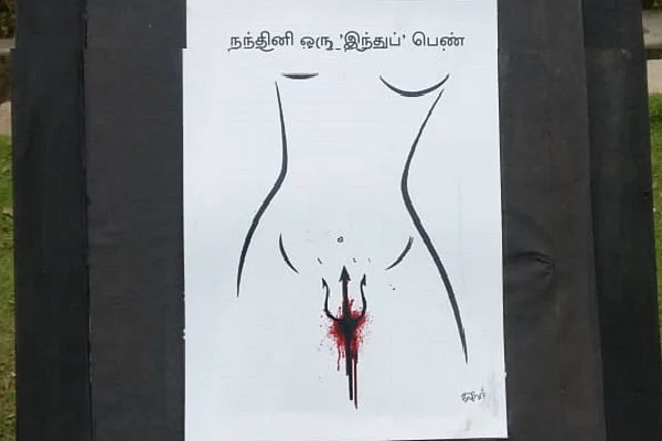 Painting at exhibition in Loyola College