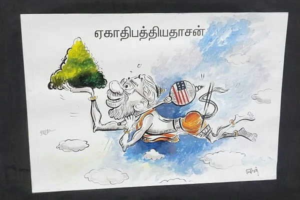 Painting at exhibition in Loyola College