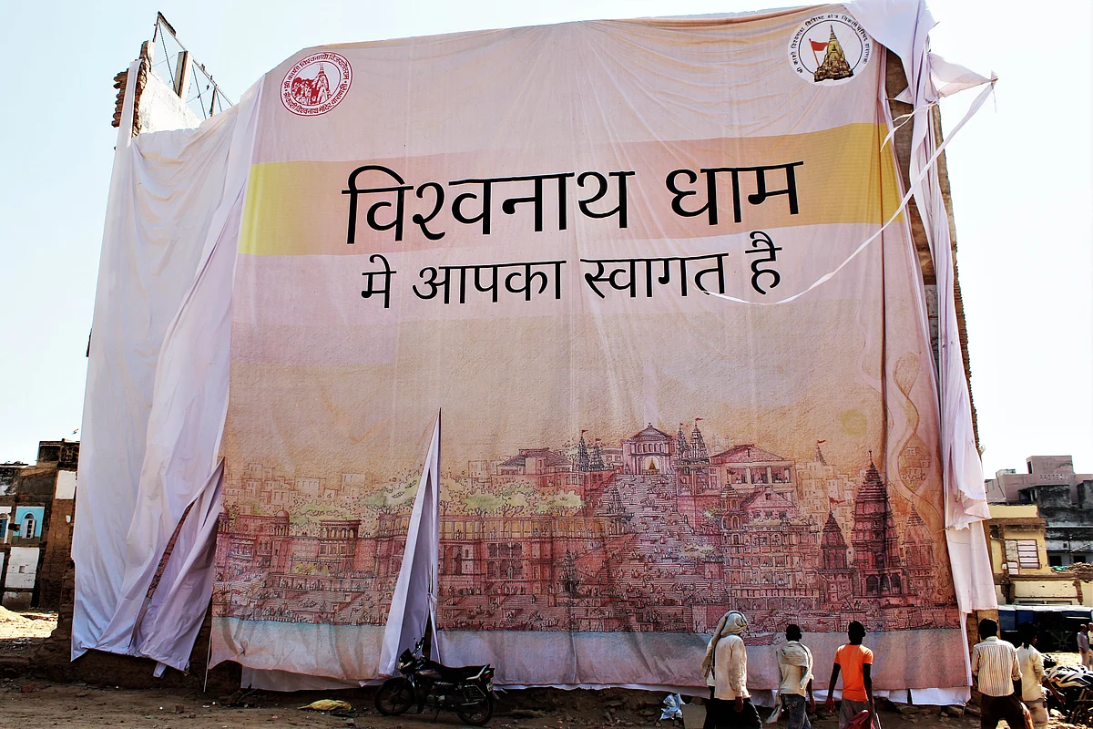 ‘Welcome to Vishwanath Dhaam ‘ reads the poster.