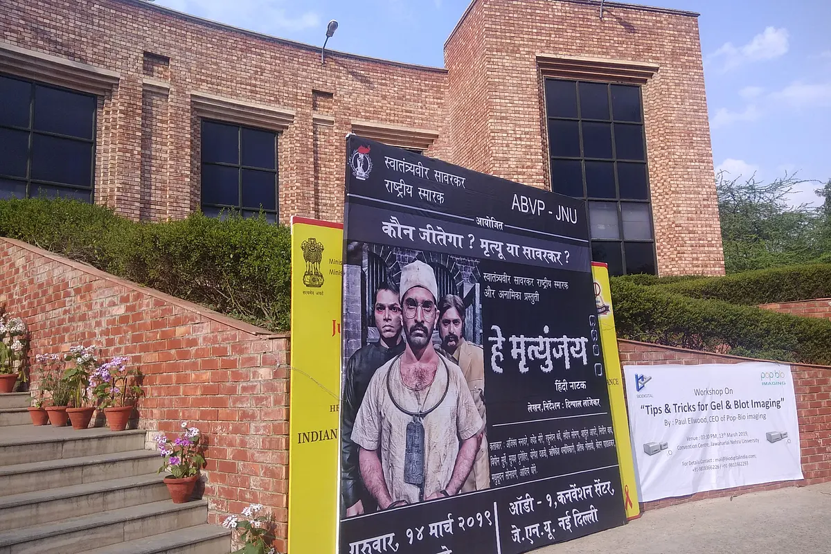 A Play On Veer Savarkar Which Tells You Why Sharing Solitary Confinement With Own Bodily Fluids Is No Service To Bharatmata
