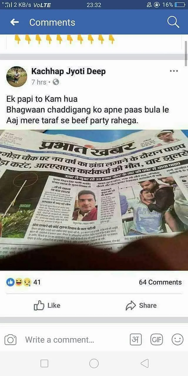 Richa Bharti Arrested Within Hours Of Complaint But Activists Say No Action Against Muslims For Similar Social Media Posts