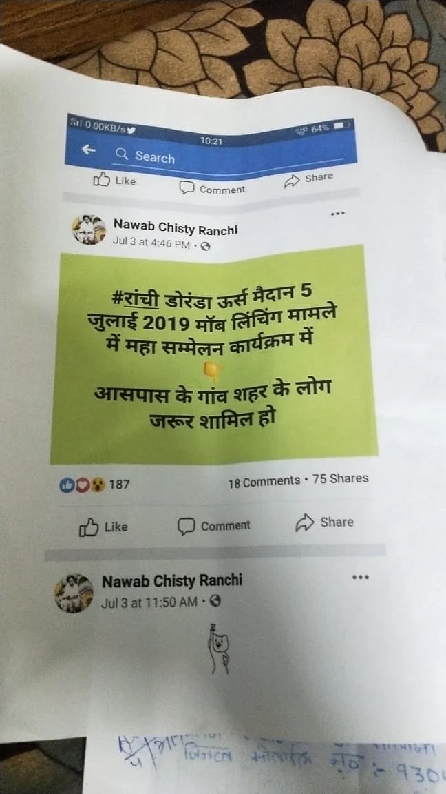 Richa Bharti Arrested Within Hours Of Complaint But Activists Say No Action Against Muslims For Similar Social Media Posts