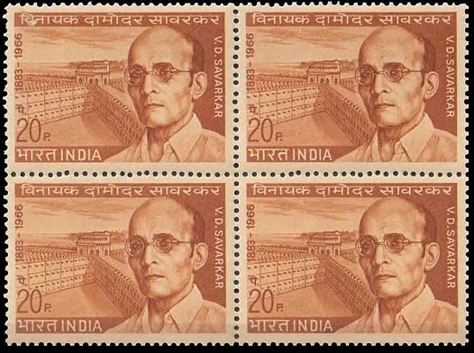 Commemorative postage stamp in honour of Veer Savarkar during Indira Gandhi’s time.