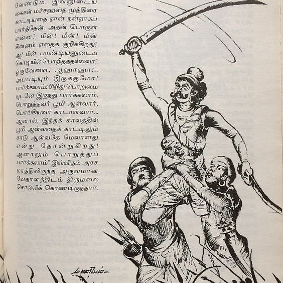 Ponniyin Selvan How The Most Popular Tamil Novel Of Twentieth Century Came To Be