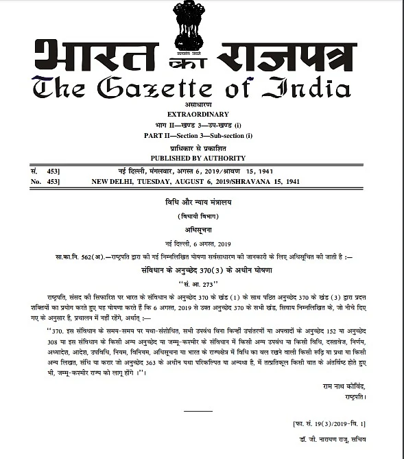 J&K Stripped Of Special Status As President Ram Nath Kovind Approves Abrogation Of Provisions Of Article 370